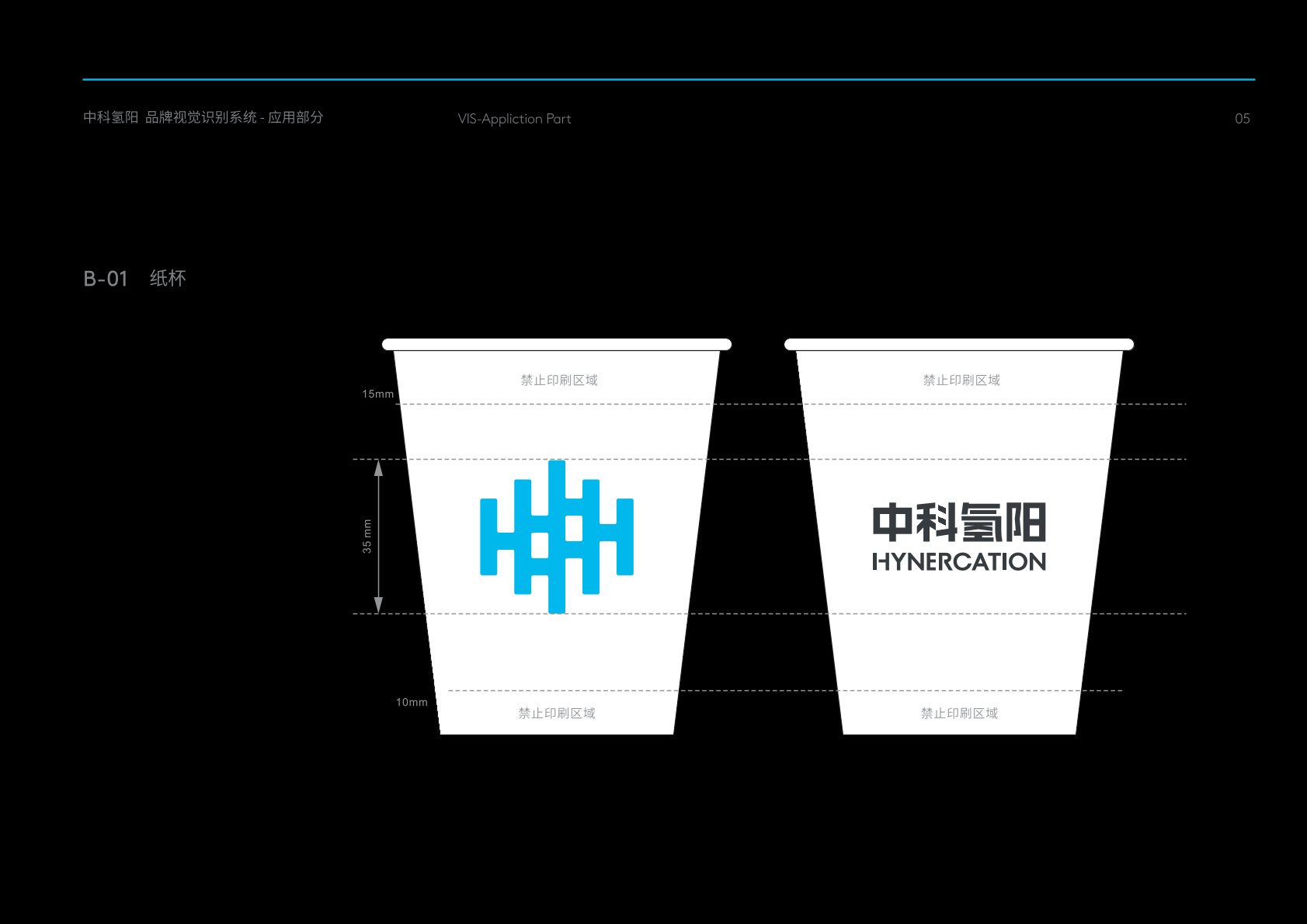 天等县VI设计公司
